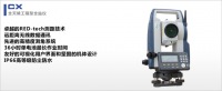 CX免棱鏡工程型全站儀