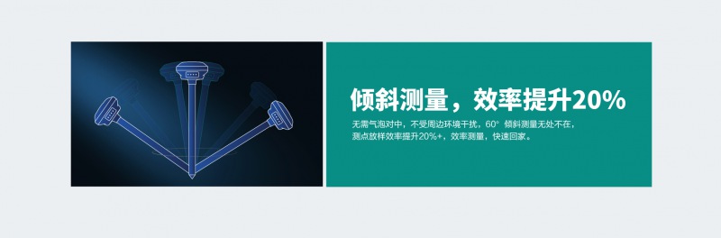 T5 pro慣導(dǎo)版口袋RTK